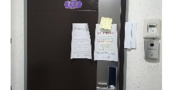 서울 강서구 화곡동 OOOOOOOO OOO OOOOO OOOOO OOOOOO O OOO 도시형생활주택 경매 물건 이미지