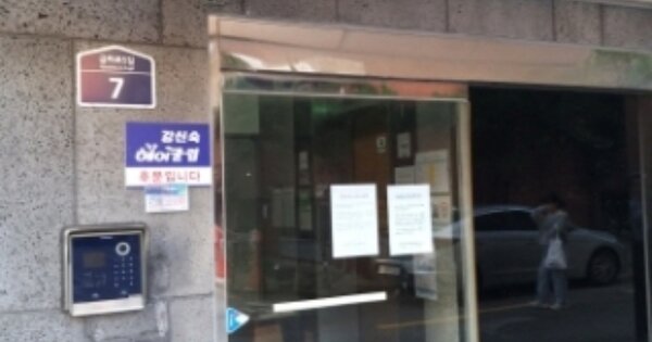 서울 금천구 시흥동 OOOOOOO OOO OOOOO OOOOO OOOOOO 오피스텔 경매 물건 이미지
