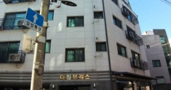 서울 영등포구 대림동 OOOOOOO OOO OOOOO O OOO 도시형생활주택 경매 물건 이미지