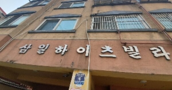 인천 부평구 부평동 OOOOOO OOOOOO OOOOOOOOOO 다세대주택 경매 물건 이미지