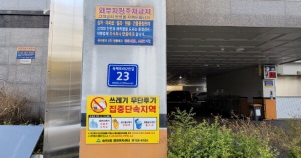 인천 미추홀구 숭의동 OOOOOOO OOOOOO 오피스텔 경매 물건 이미지