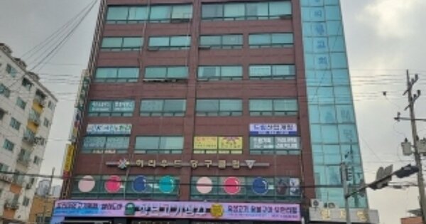 인천 서구 마전동 OOOOOO OOOOOO OOOOOOOOOO 근린상가 경매 물건 이미지