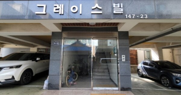 인천 미추홀구 숭의동 OOOOOOO OOOOOO OOOOOOOOOOO O OOO 다세대주택 경매 물건 이미지
