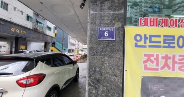 인천 미추홀구 주안동 OOOOOO OOOOOO O OOO 오피스텔 경매 물건 이미지