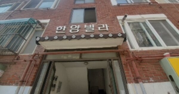 인천 계양구 효성동 OOO OOOOOO 다세대주택 경매 물건 이미지
