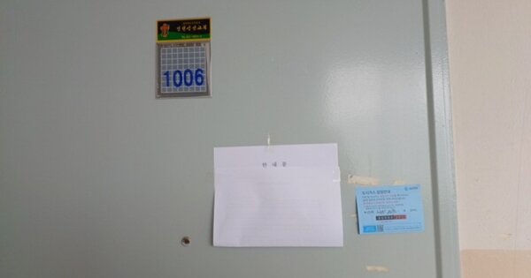 인천 미추홀구 학익동 125-1, 10동 OOOOOOOO OOOOOOOOOOOO O OOO 아파트 경매 물건 이미지