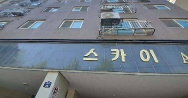 인천 부평구 부평동 OOOOOOO OOOOOO OOOOOOOOOOOO 도시형생활주택 경매 물건 이미지