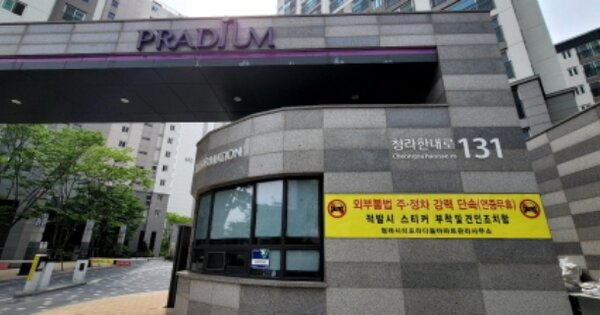 인천 서구 청라동 84-7, 631동 OOOOOOOO OOOOOOOOOOOOOOOO 아파트 경매 물건 이미지