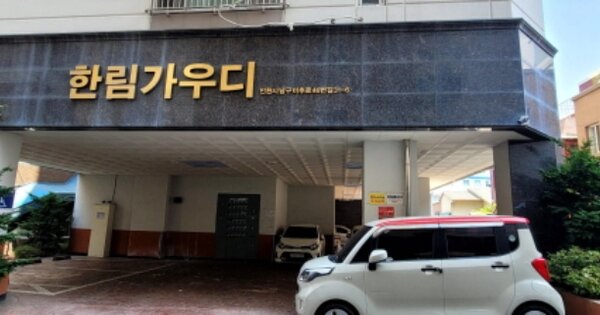 인천 미추홀구 숭의동 OOOOOOO OOOOOO OOOOOOOOOOO O OOO 오피스텔 경매 물건 이미지