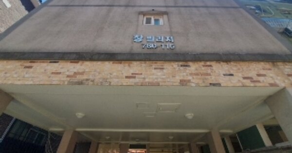 인천 부평구 부평동 OOOOOOOO OOOOOO OOOOOOOOOO 다세대주택 경매 물건 이미지