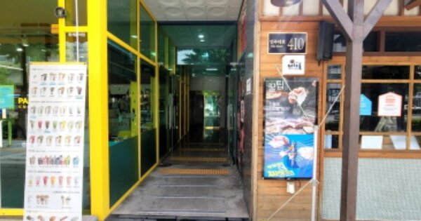 인천 미추홀구 주안동 OOOOO OOOOOO 오피스텔 경매 물건 이미지