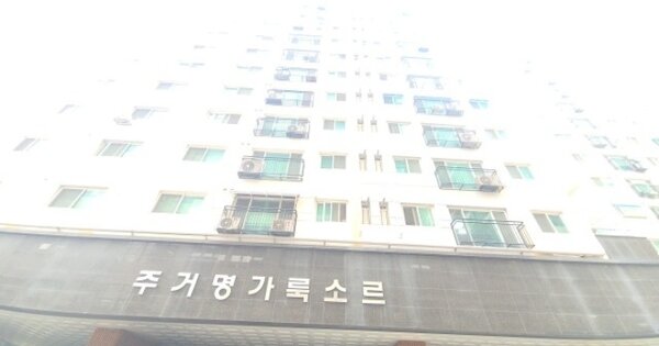 인천 부평구 부평동 OOOOOOO OOOOOOOOOOOO OOOOOOOOOOOOOOOOOO 오피스텔 경매 물건 이미지