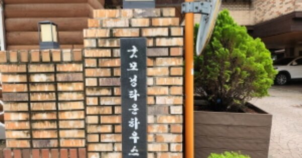 인천 서구 검암동 641-6, 101동 OOOOOO OOOOOOOOOOOOOO 연립주택 경매 물건 이미지