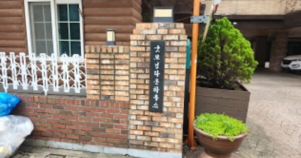 인천 서구 검암동 641-6, 101동 OOOOOO OOOOO OOOOOOOOO 연립주택 경매 물건 이미지