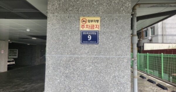 인천 서구 마전동 OOOOOO OOOOOO OOOOOOOOOO 연립주택 경매 물건 이미지