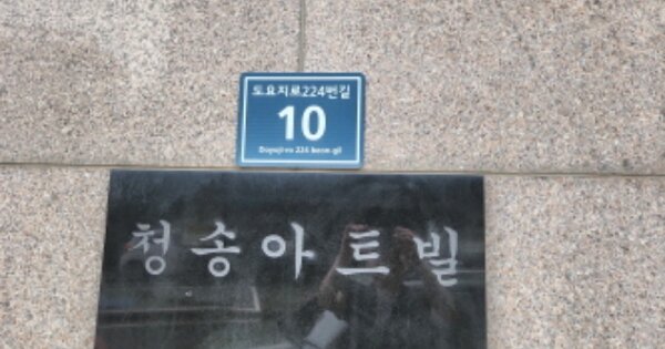 인천 서구 검암동 670-7, 3동 OOOOOO OOOOOOOOOOO 다세대주택 경매 물건 이미지
