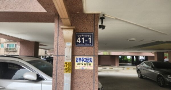 인천 서구 마전동 1132-2, 103동 OOOOOO OOOOOOOOOOO 연립주택 경매 물건 이미지