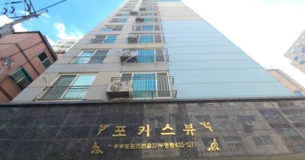 인천 부평구 부평동 OOOOOOOO OOOOOO OOOOOOOOOO 오피스텔 경매 물건 이미지