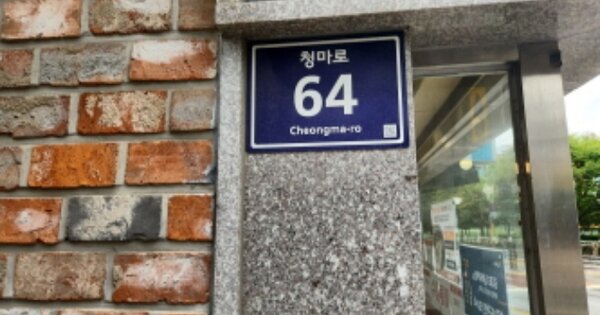 인천 서구 당하동 1087-5, 109동 OOOOOO OOOOOOOOO O OOO 다세대주택 경매 물건 이미지