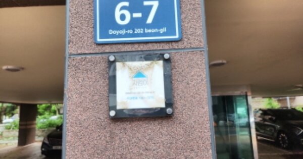 인천 서구 검암동 OOOOOO OOOOOO 다세대주택 경매 물건 이미지