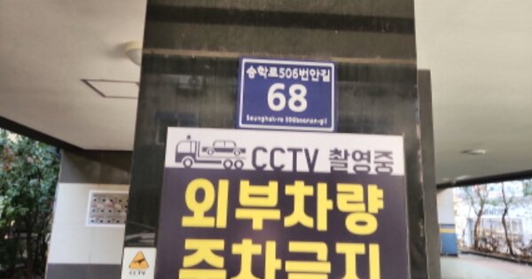 인천 서구 검암동 OOOOOO OOOOOO OOOOOOOOOOO 다세대주택 경매 물건 이미지