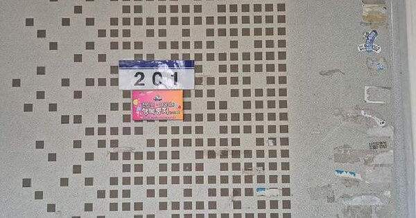 충청남도 천안시 동남구 목천읍 삼성리 9-12 원앙마을부영아파트 115동 OOOOOO O OOO 아파트 경매 물건 이미지