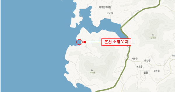 여수시 이목항 선박 경매 물건 이미지