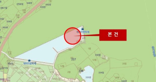 고흥군 도덕면 선박 경매 물건 이미지