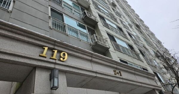 경기 용인시 기흥구 보정동 1162, 119동 OOOOOO OOOOOOOOOOOOOOOOOOO O OOO 아파트 경매 물건 이미지