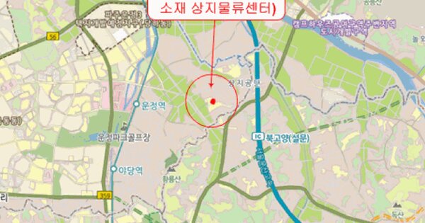 서귀포시 대정읍 OOOOOOO OOO 기타차량 경매 물건 이미지