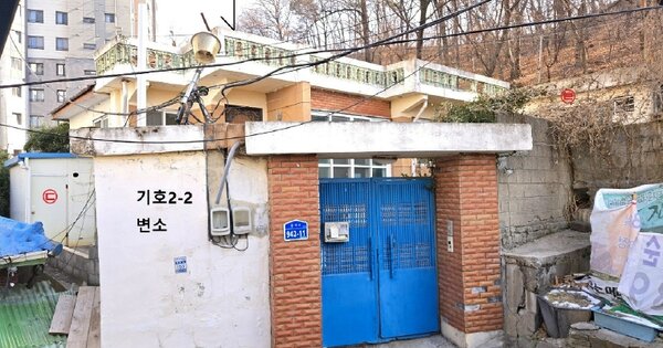 충청남도 천안시 동남구 청수동 OOOOOO 단독주택 경매 물건 이미지
