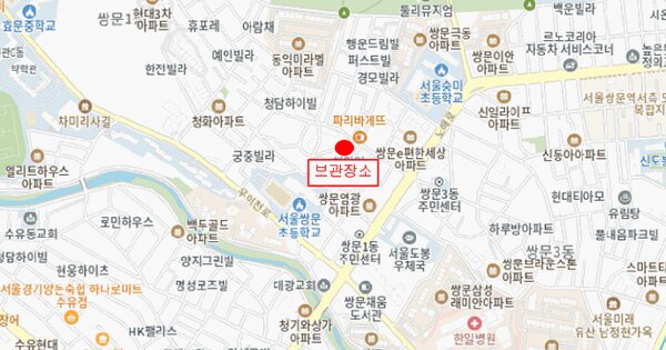서울특별시 도봉구 쌍문동 349-2 광진빌라 A동 OOOO 기타차량 경매 물건 이미지