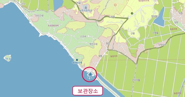 삽시도항 선박 경매 물건 이미지