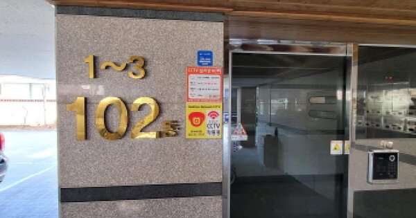 전북특별자치도 익산시 인화동1가 78-119, 2동 OO OOOO O OOO 연립주택 경매 물건 이미지