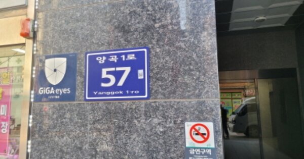 경기 김포시 양촌읍 양곡리 435-3, 1동 OOO OOOOO OOOOOO O OOO 오피스텔 경매 물건 이미지