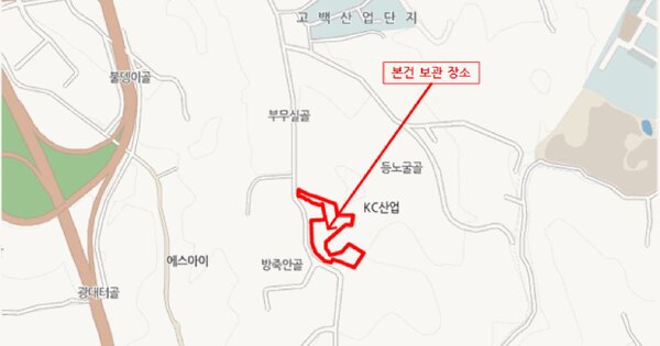 여주시 소양로15번길 OOOO OOOOOOOO 기타차량 경매 물건 이미지