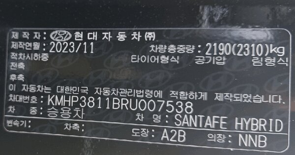 광주 광산구 OOOO OOO OO OOOO OOOOO 기타차량 경매 물건 이미지