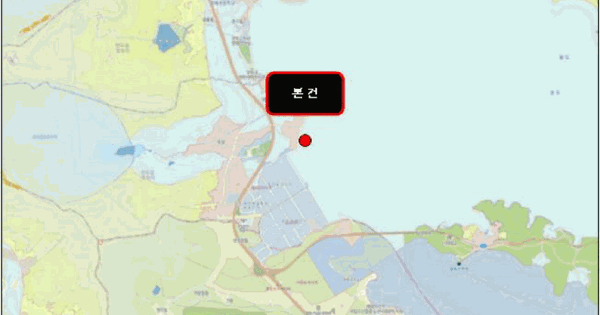 전라남도 완도군 OOO 선박 경매 물건 이미지