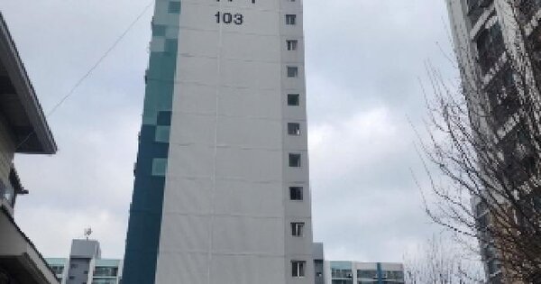 충청북도 청주시 상당구 용암동 2108 용암주공아파트1단지 103동 OO OOOO 아파트 경매 물건 이미지