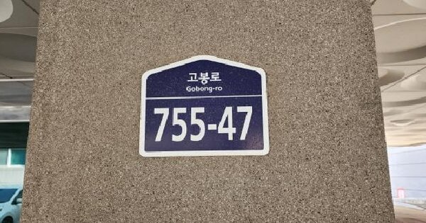 경기도 파주시 상지석동 133-24 110동 OOOOOO 다세대주택 경매 물건 이미지