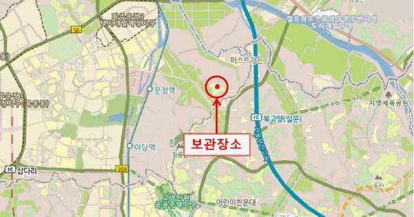 경기도 고양시 OOO OOO OOOOO OOOO OOOOO 기타차량 경매 물건 이미지