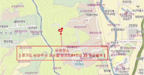 경기도 남양주시 진접읍 OOOOOOOOOOOOOOOOOOOOOOOOO 기타차량 경매 물건 이미지