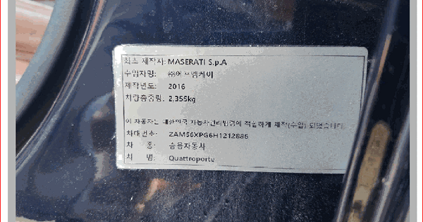 경기도 고양시 일산동구 고봉로 20-26, 에이동 OOOO OOOOO OOOOOOOOOOOOO 기타차량 경매 물건 이미지