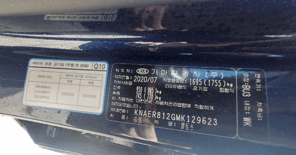 경기도 김포시 김포한강2로 362 606동 OOOOOOOOOO OOOO OOOOOOOOOOOO 기타차량 경매 물건 이미지