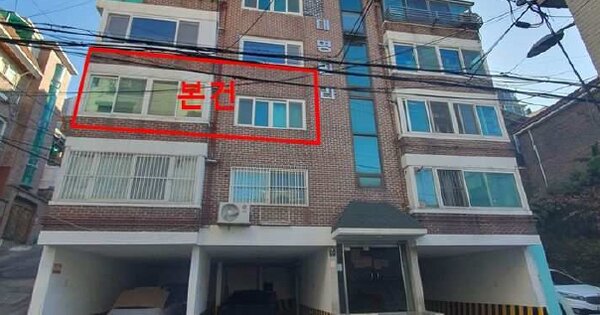 서울 중구 신당동 OOOOOOOO OOOOOO 연립주택 경매 물건 이미지