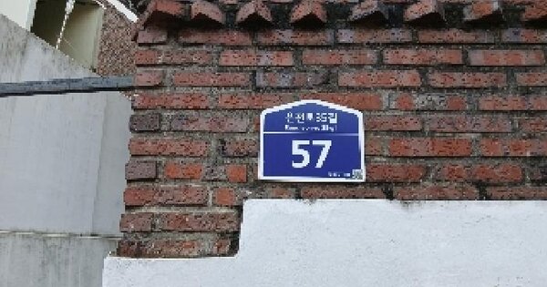 서울특별시 관악구 봉천동 OOOOOO OOOOOO 다세대주택 경매 물건 이미지
