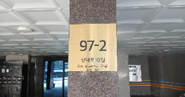 서울특별시 동작구 상도동 OOOOOOO OOOOOO OOOOOO 다세대주택 경매 물건 이미지