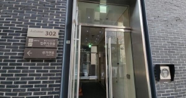 인천 연수구 송도동 OOOOO OOOOOOOOOO OOOOOOOOO OO OOOOO 오피스텔 경매 물건 이미지