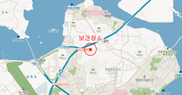 인천 중구 OOOOOOOOOOO OOOO 기타차량 경매 물건 이미지