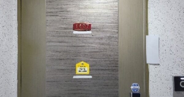 인천 미추홀구 주안동 155-2, 101동 OOOOOOOO OOOOOOOOOOOOOO O OOO 오피스텔 경매 물건 이미지